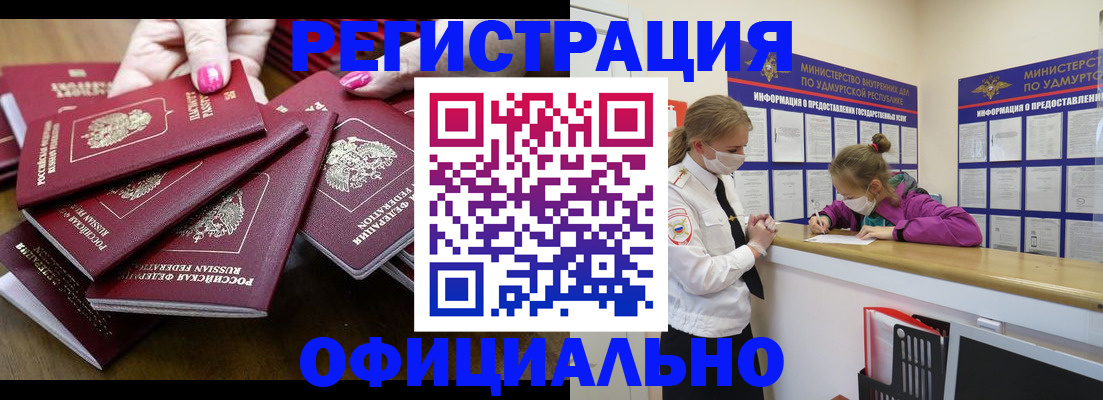 пропишу в квартире в Ставропольском крае